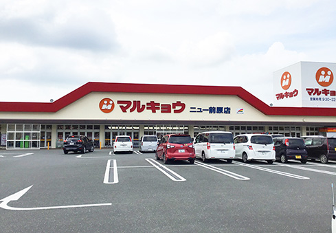 マルキョーニュー前原店