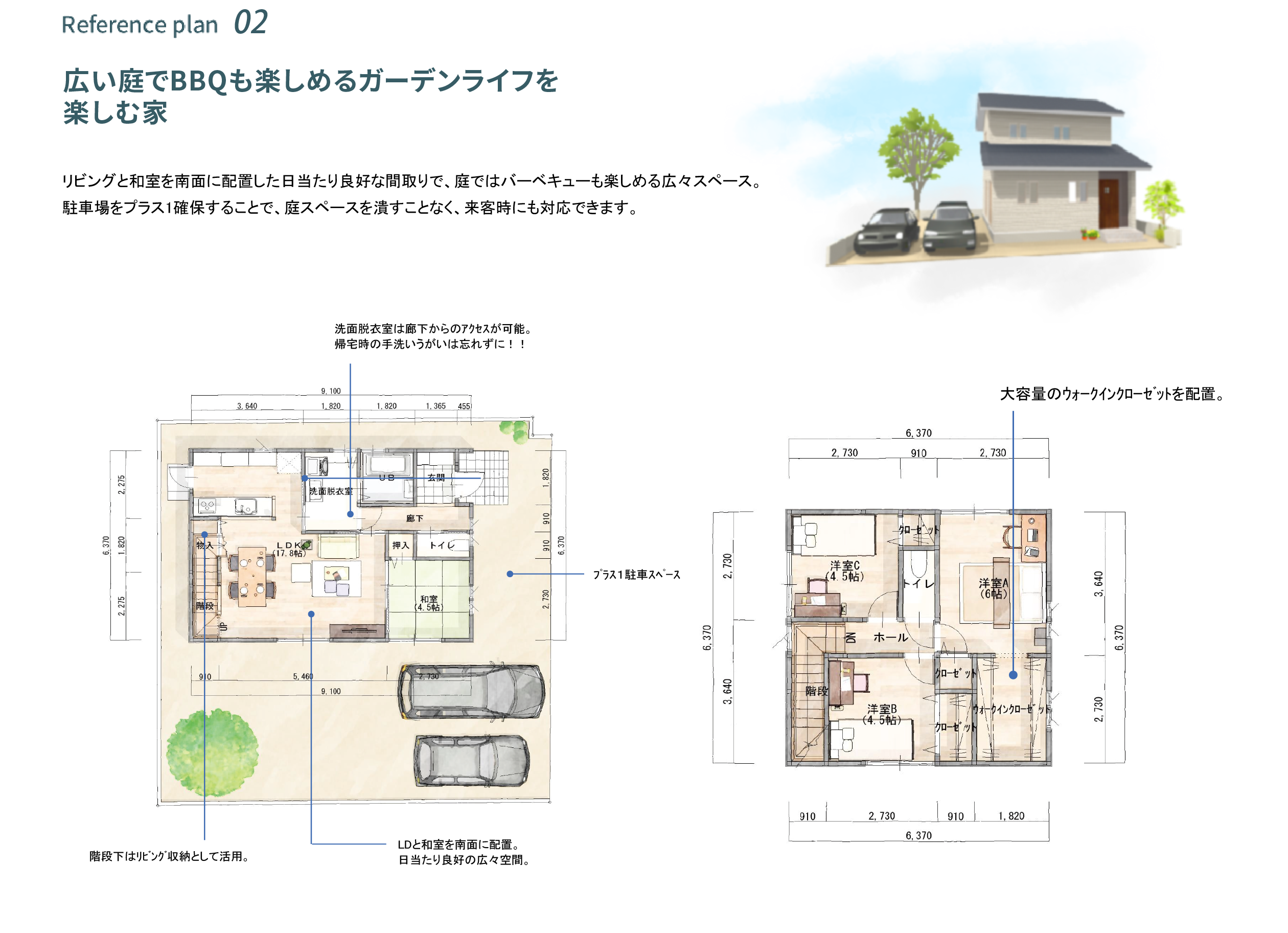 糸島グレインヒルズ美咲が丘駅前