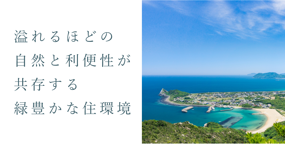 糸島グレインヒルズ美咲が丘駅前