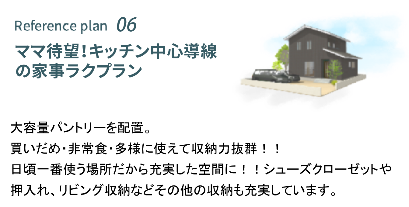 糸島グレインヒルズ美咲が丘駅前