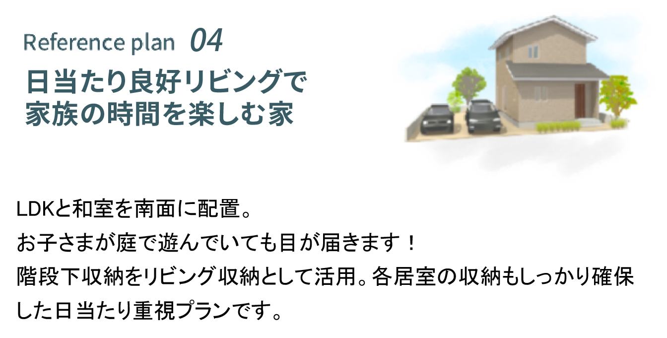 糸島グレインヒルズ美咲が丘駅前